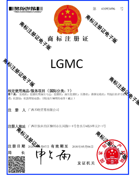 چین Guangxi Ligong Machinery Co.,Ltd گواهینامه ها