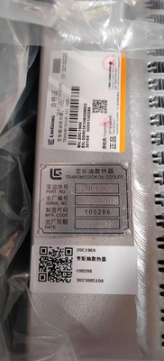 20C1969 تابلو تبدیل گشتاور Liugong Excavator CLG920 CLG922 CLG923 CLG925 فیلتر Excavator